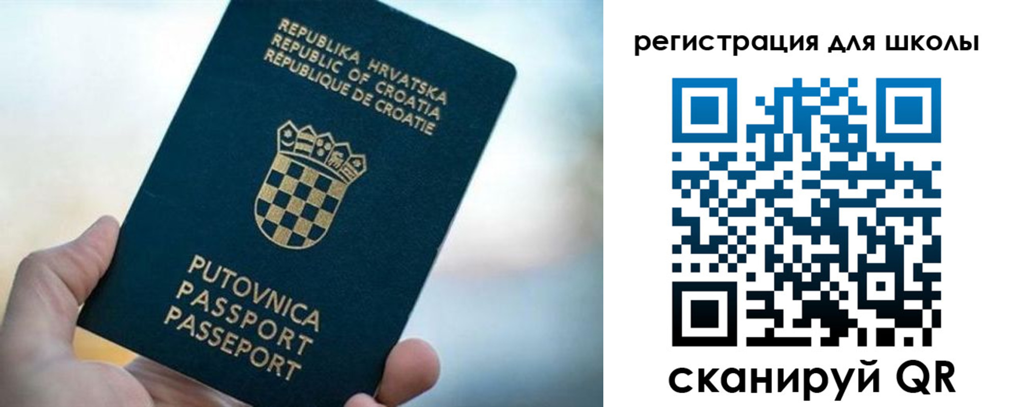 временная регистрация адрес в Забайкальском крае